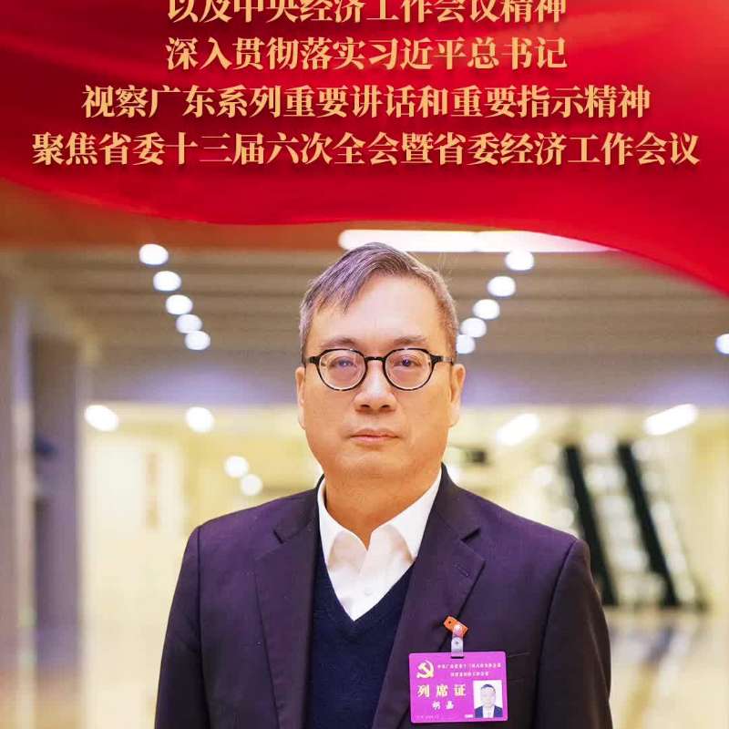 胡嘉：大力推動(dòng)“注冊(cè)在澳門、研發(fā)在橫琴、制造在珠?！?></i>
									<i class=